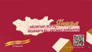 486051681_1074234861397695_1751837598380141867_n