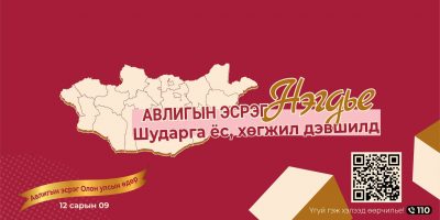 486051681_1074234861397695_1751837598380141867_n