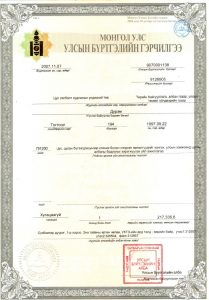 Screenshot 2025-12-12 140328