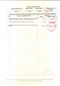 Screenshot 2025-12-12 140402